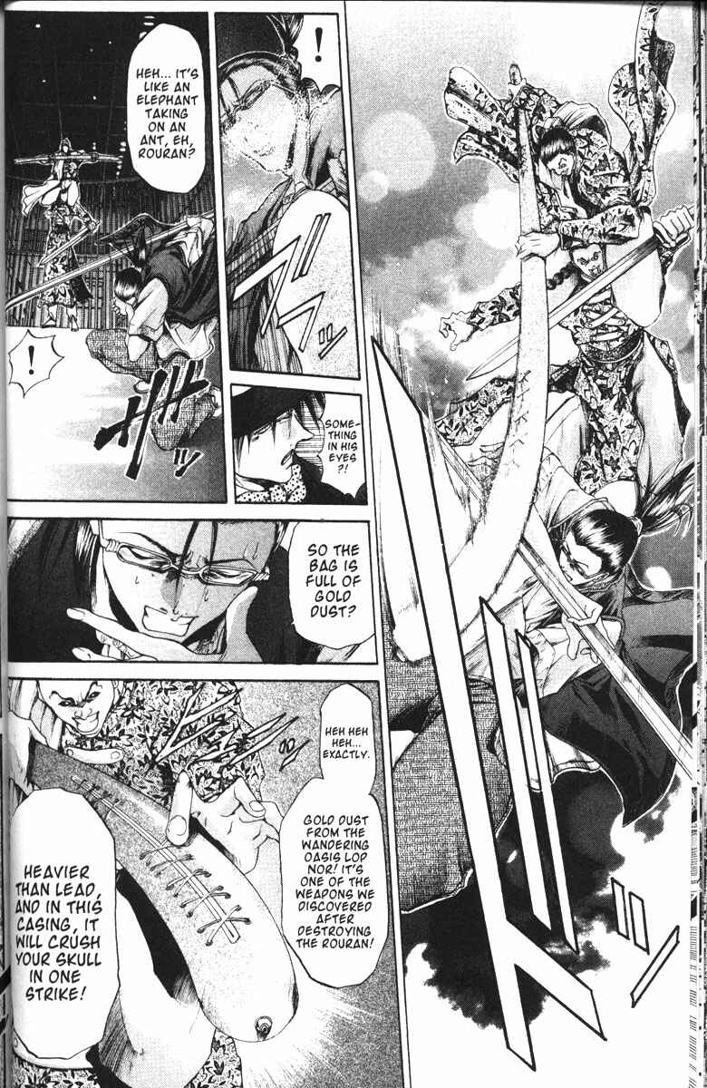 Page 14 Chapter 95 GetBackers