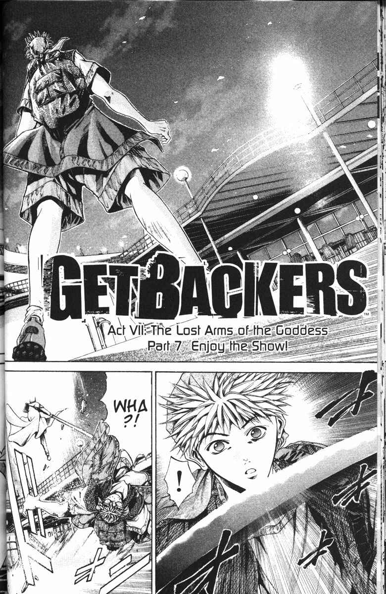 Page 2 Chapter 95 GetBackers