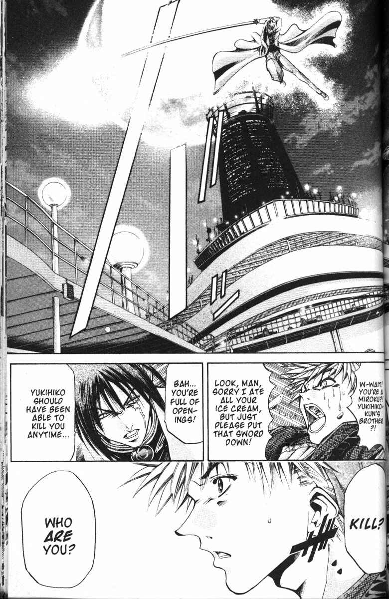Page 3 Chapter 95 GetBackers
