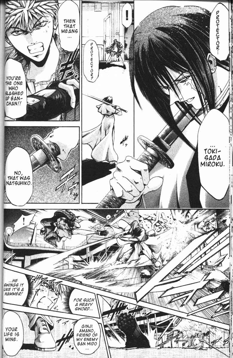 Page 4 Chapter 95 GetBackers