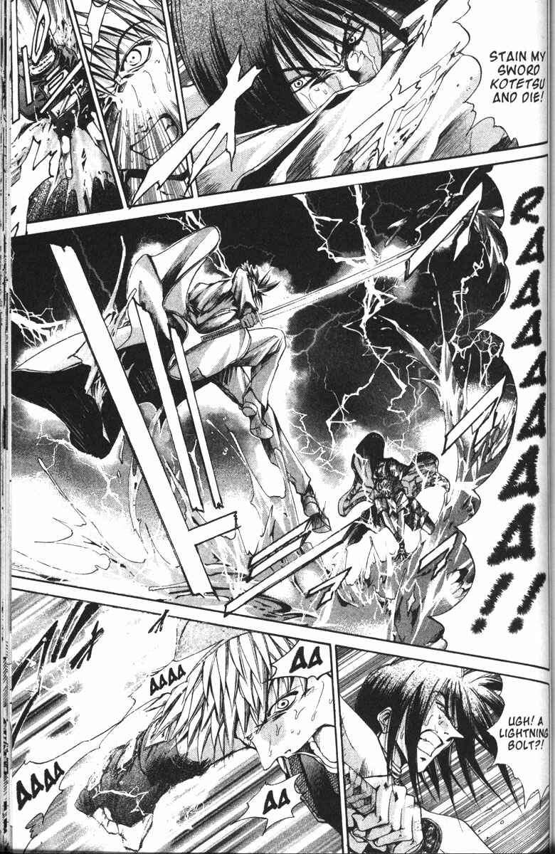 Page 5 Chapter 95 GetBackers