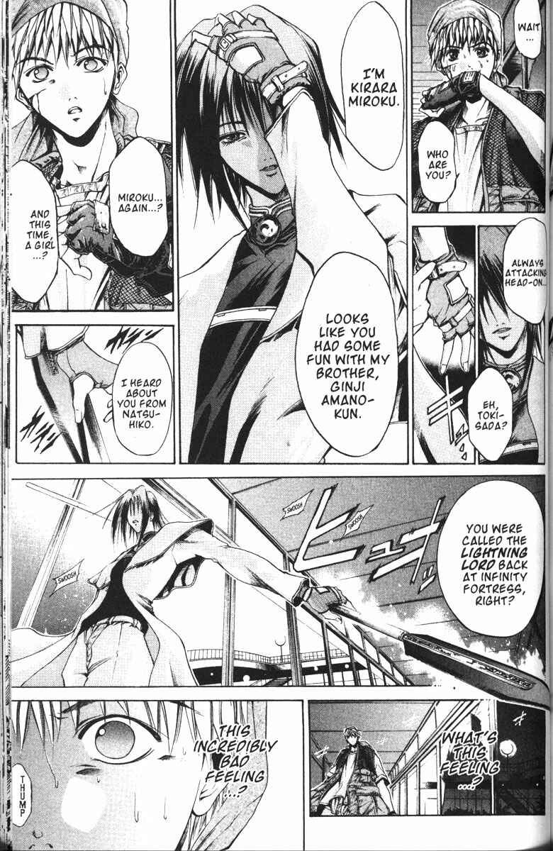 Page 7 Chapter 95 GetBackers