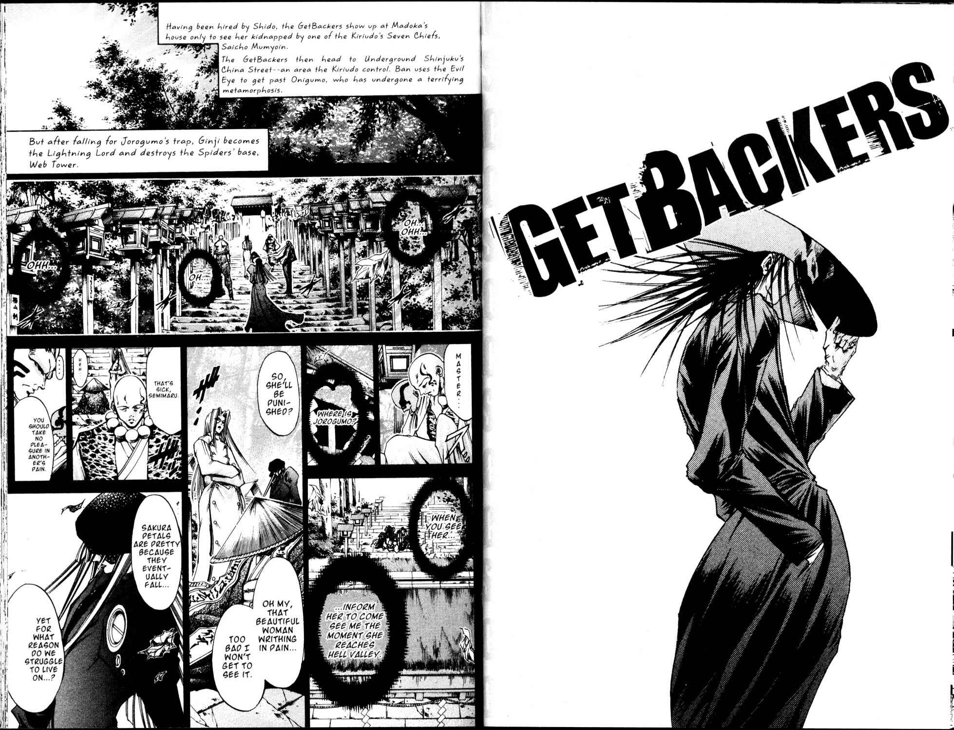 Page 10 Chapter 175 GetBackers