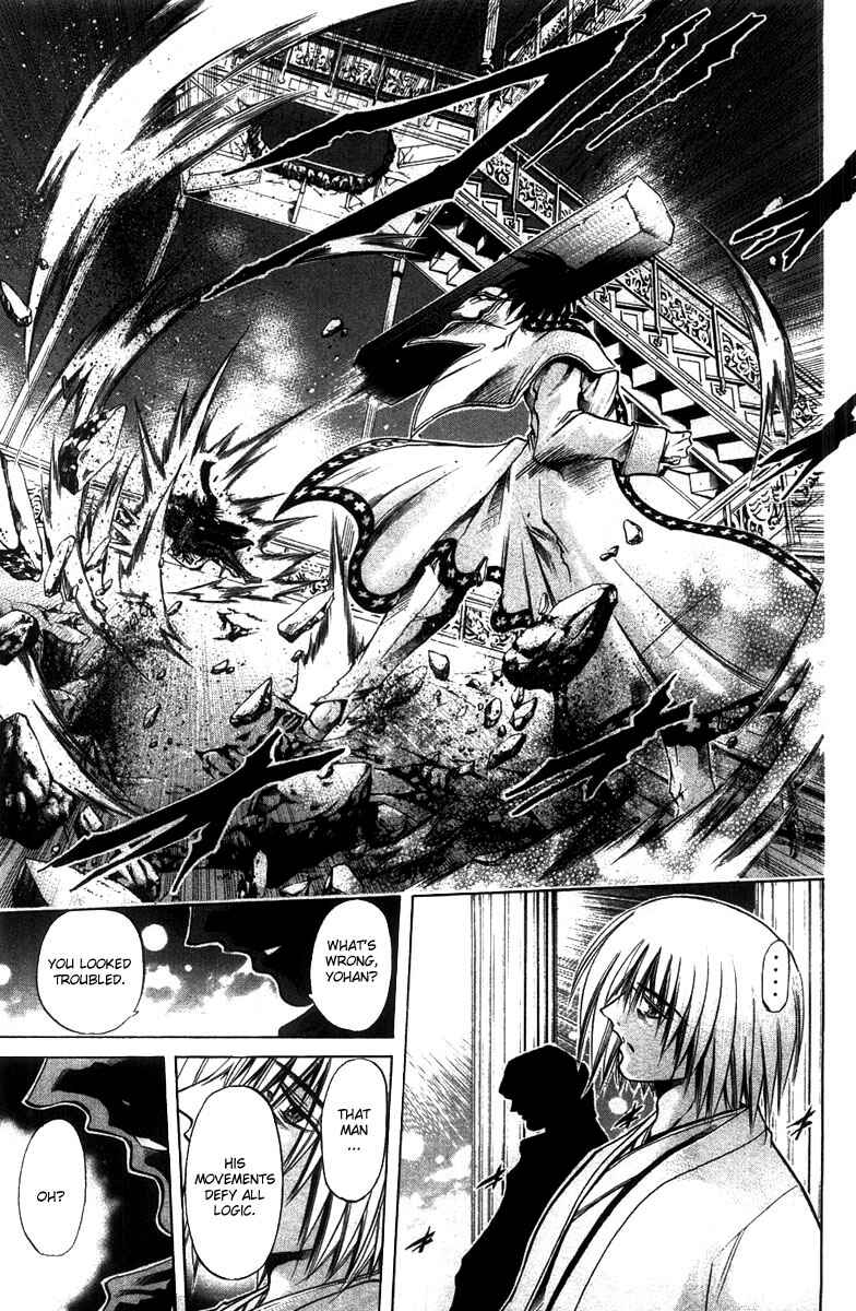 Page 12 Chapter 262 GetBackers
