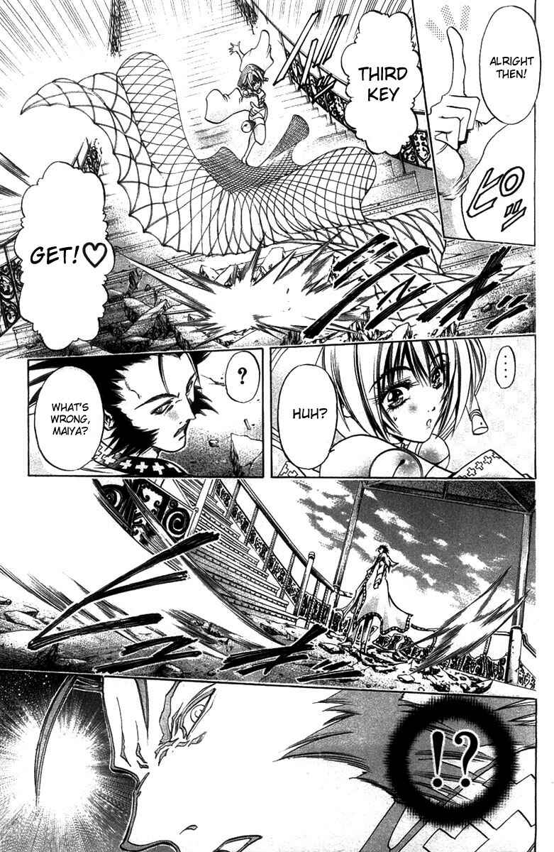 Page 16 Chapter 262 GetBackers