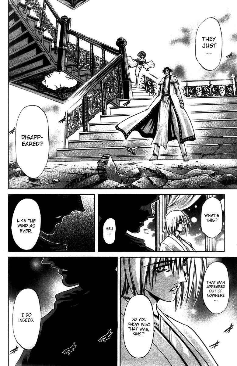 Page 17 Chapter 262 GetBackers