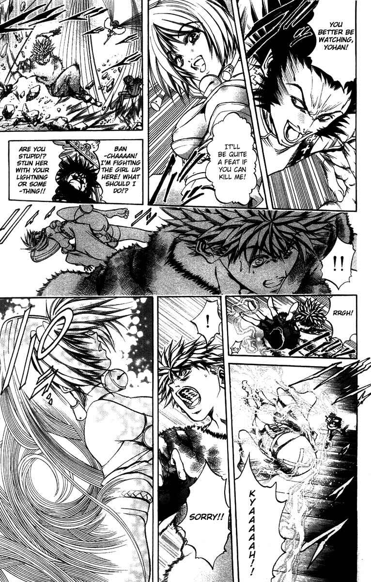 Page 2 Chapter 262 GetBackers