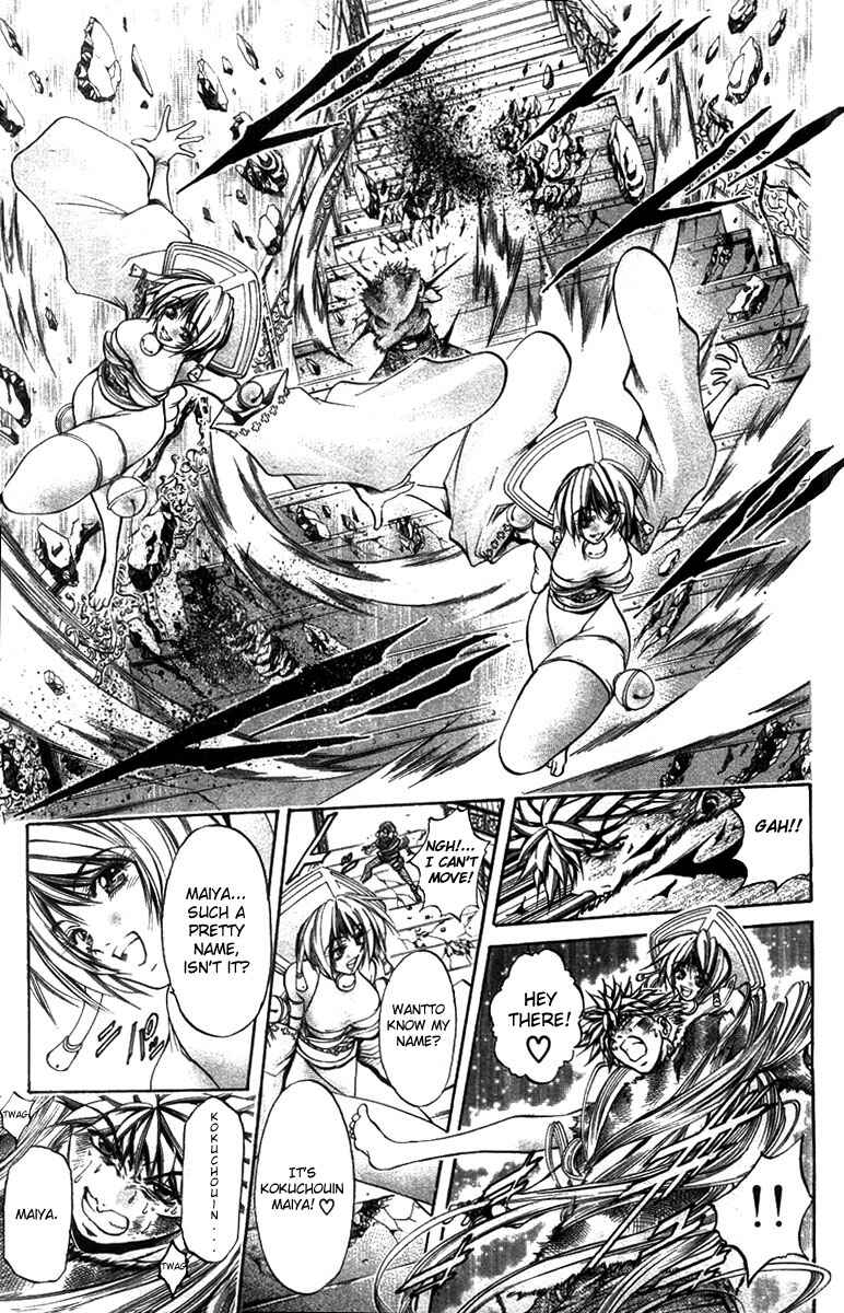 Page 4 Chapter 262 GetBackers
