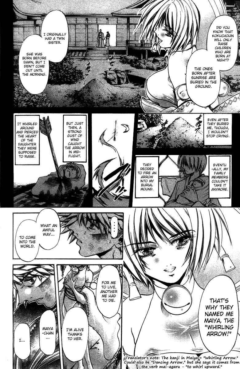 Page 5 Chapter 262 GetBackers