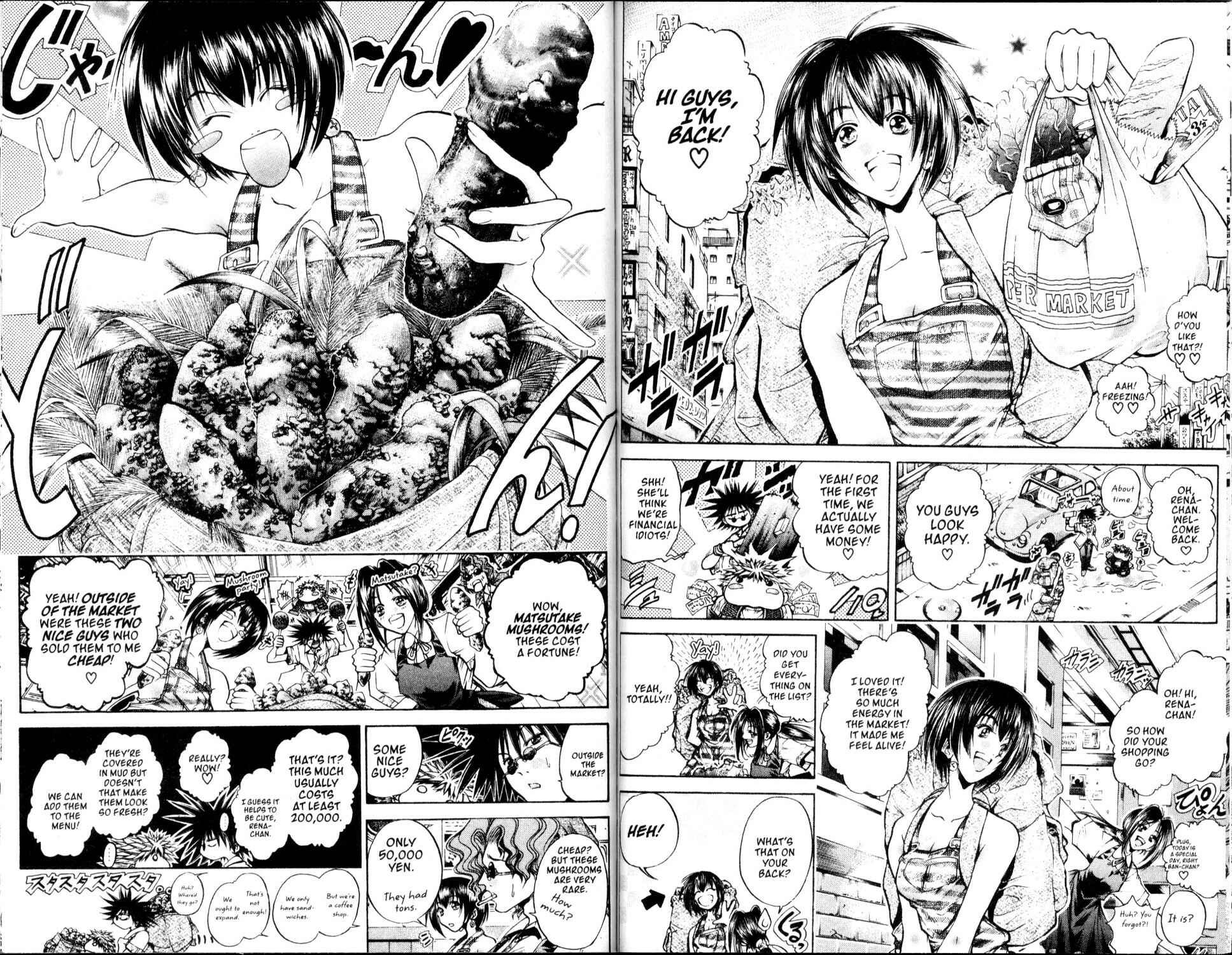 Page 3 Chapter 216 GetBackers