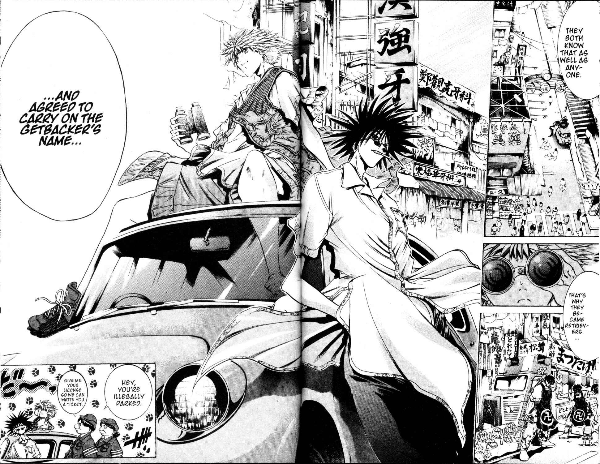 Page 7 Chapter 216 GetBackers