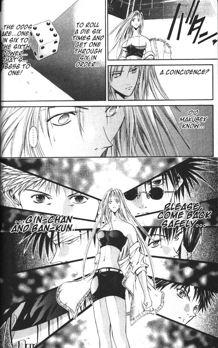 Page 18 Chapter 59 GetBackers