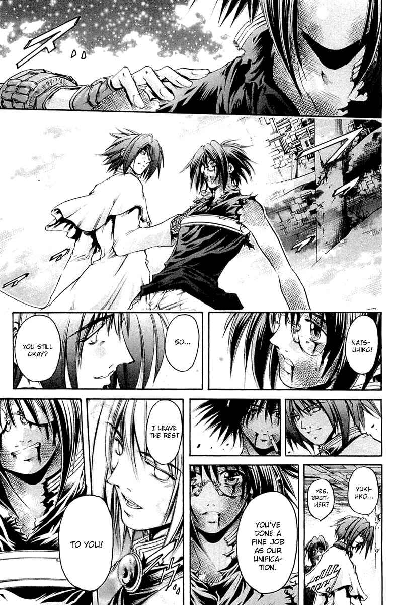 Page 14 Chapter 303 GetBackers