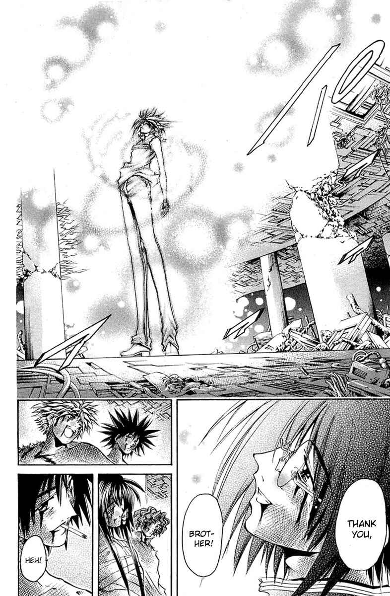 Page 15 Chapter 303 GetBackers