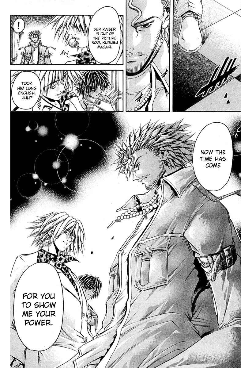 Page 17 Chapter 303 GetBackers