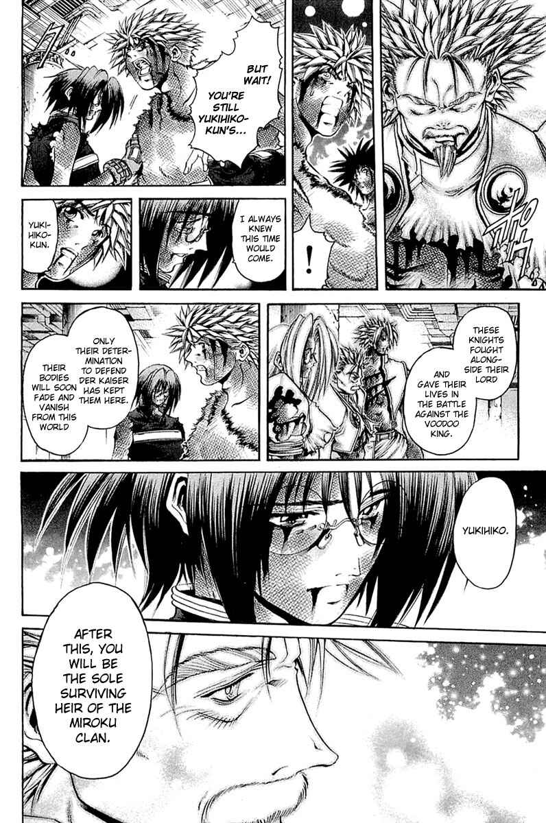 Page 2 Chapter 303 GetBackers