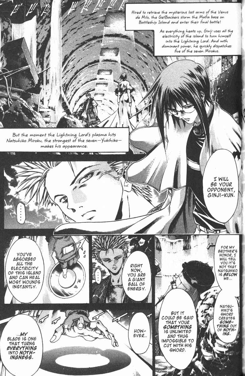 Page 1 Chapter 108 GetBackers