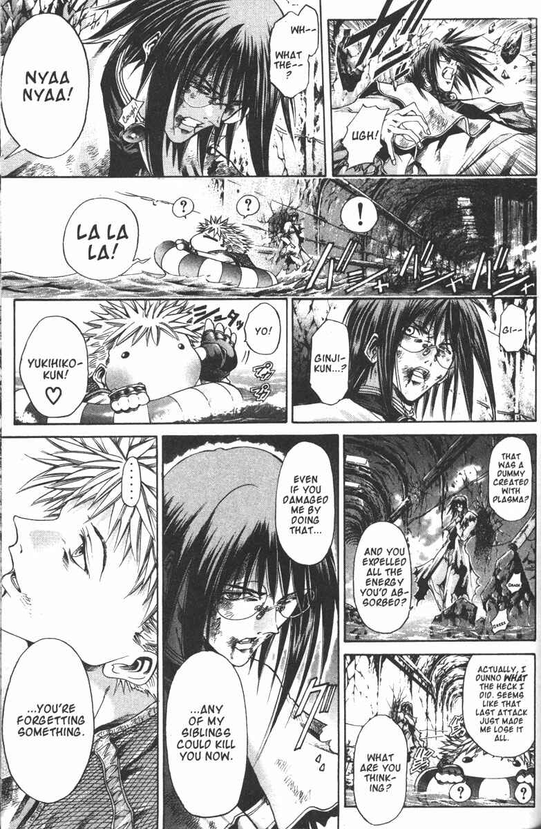 Page 15 Chapter 108 GetBackers