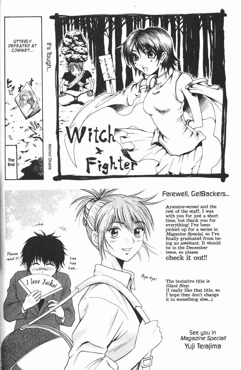 Page 19 Chapter 108 GetBackers
