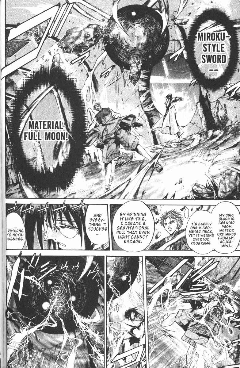 Page 5 Chapter 108 GetBackers