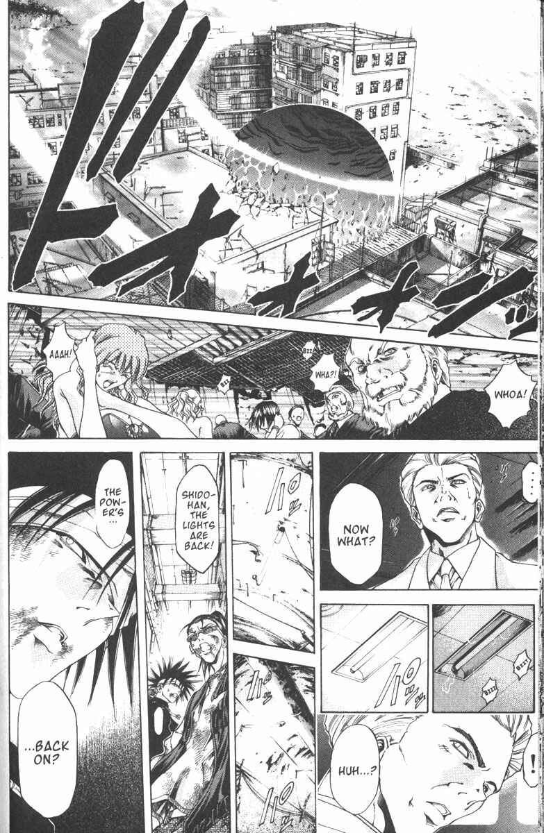 Page 8 Chapter 108 GetBackers