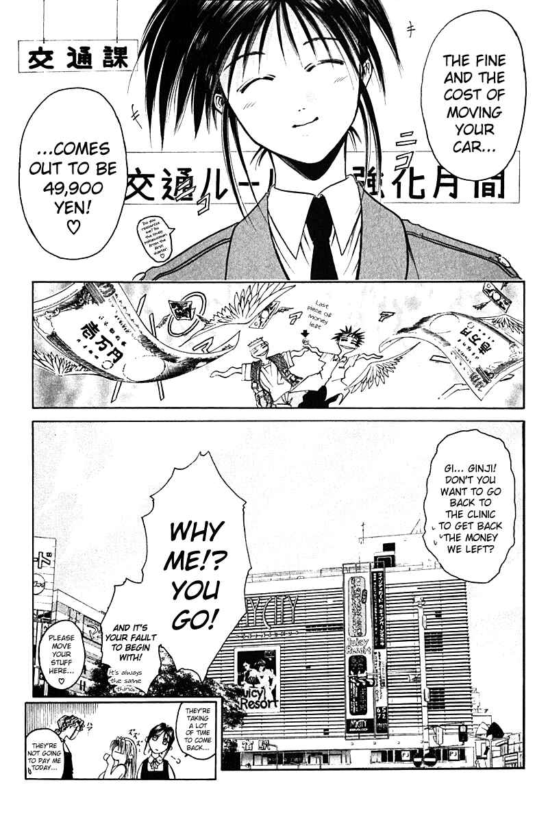 Page 19 Chapter 8 GetBackers