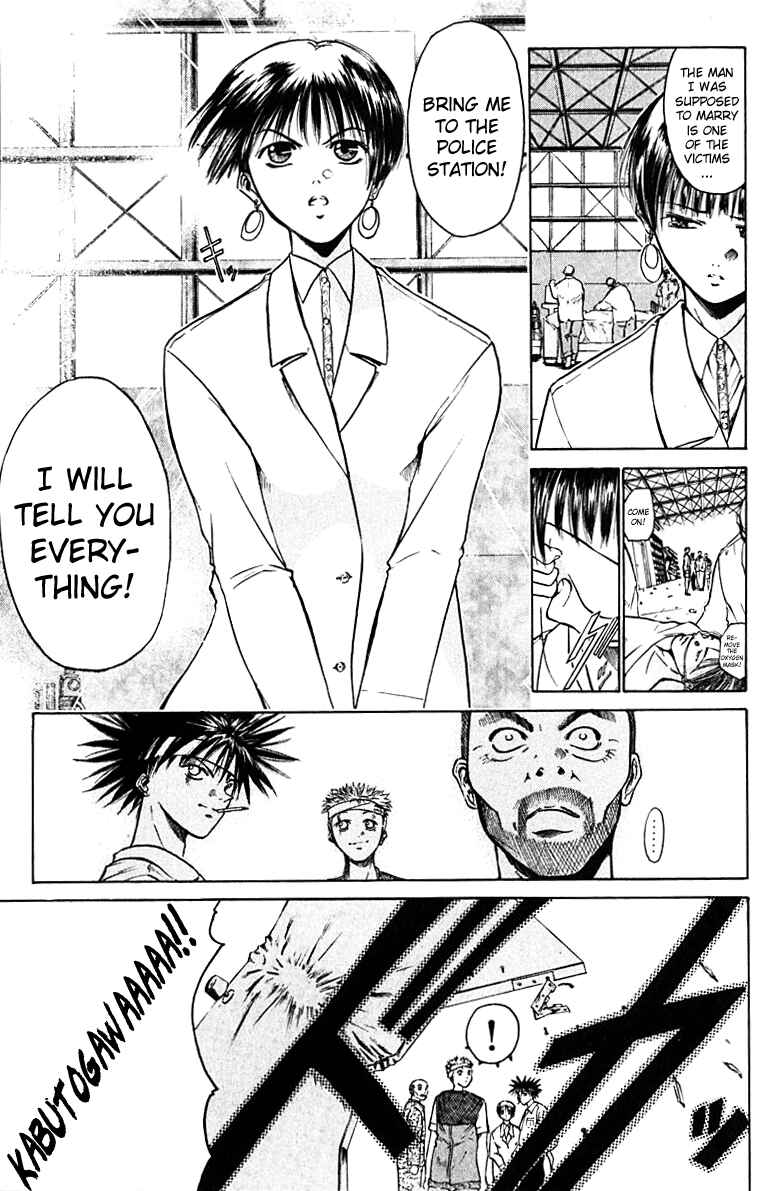 Page 3 Chapter 8 GetBackers