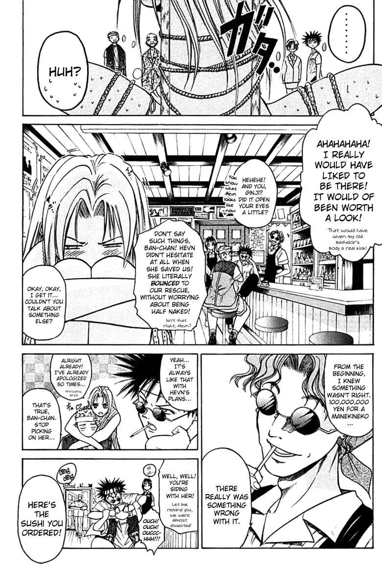 Page 5 Chapter 8 GetBackers