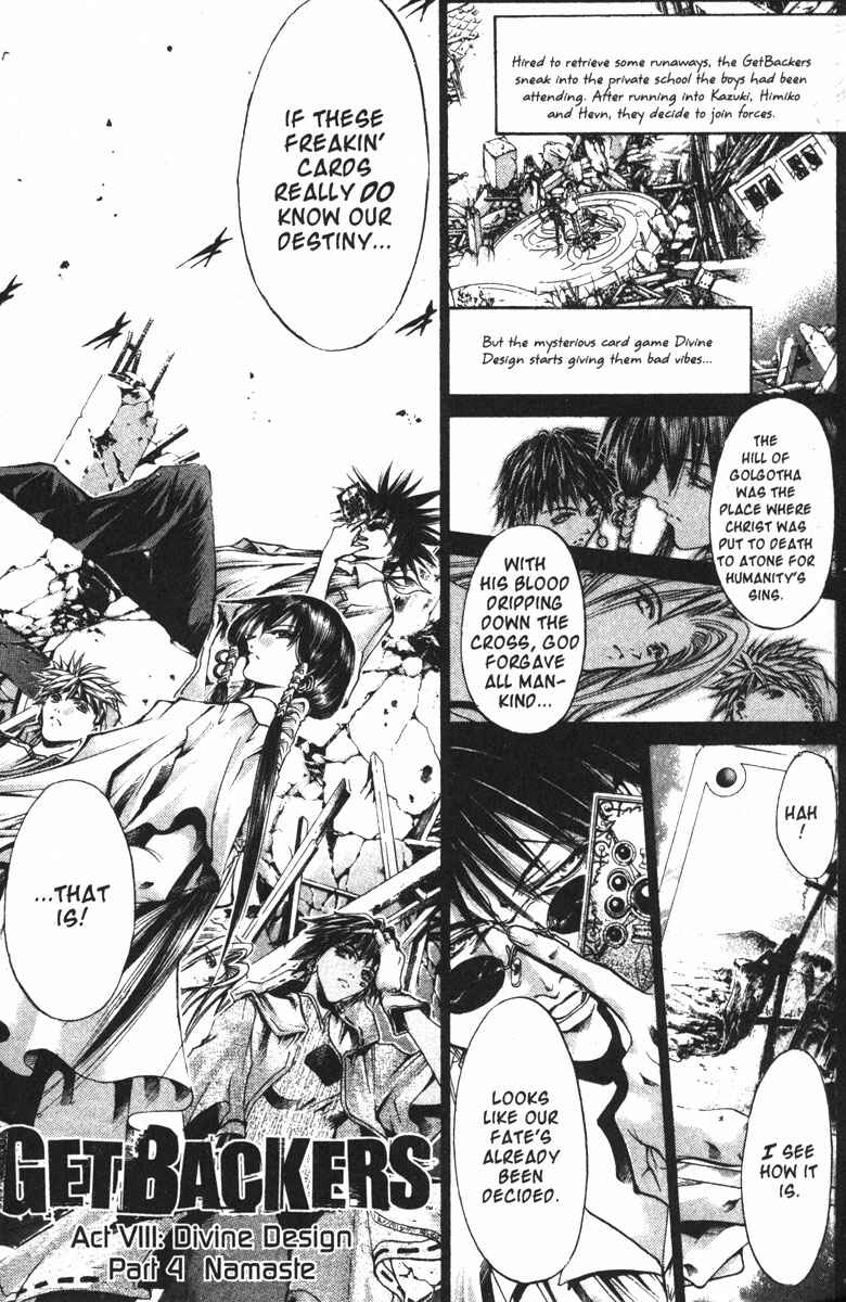 Page 10 Chapter 118 GetBackers
