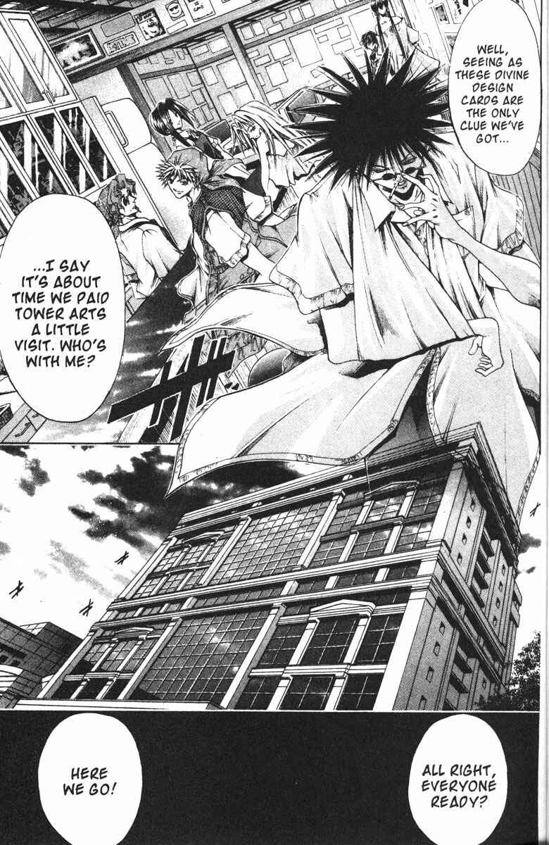 Page 14 Chapter 118 GetBackers