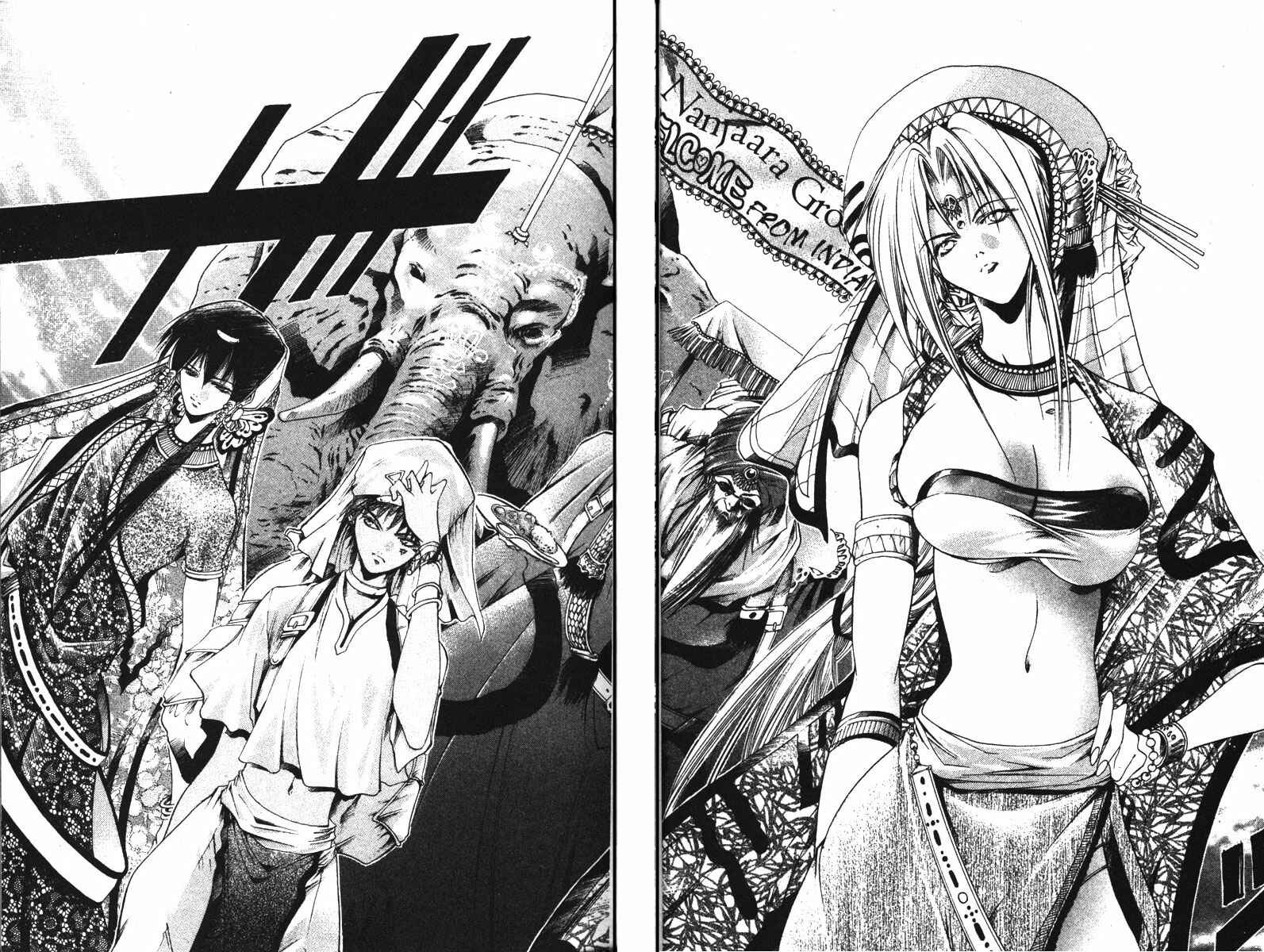 Page 15 Chapter 118 GetBackers