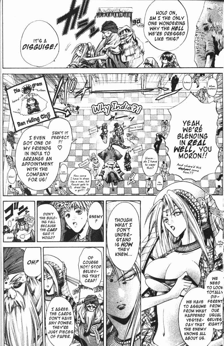 Page 16 Chapter 118 GetBackers