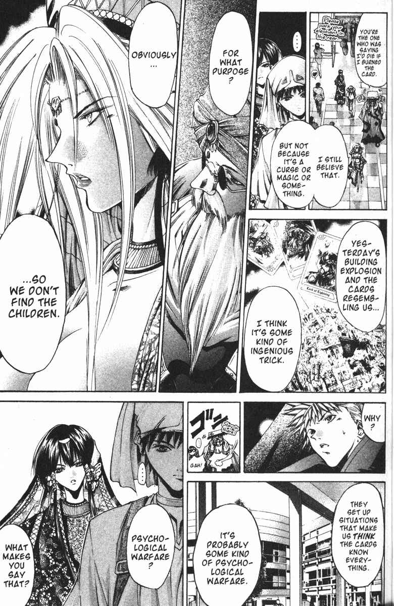 Page 17 Chapter 118 GetBackers