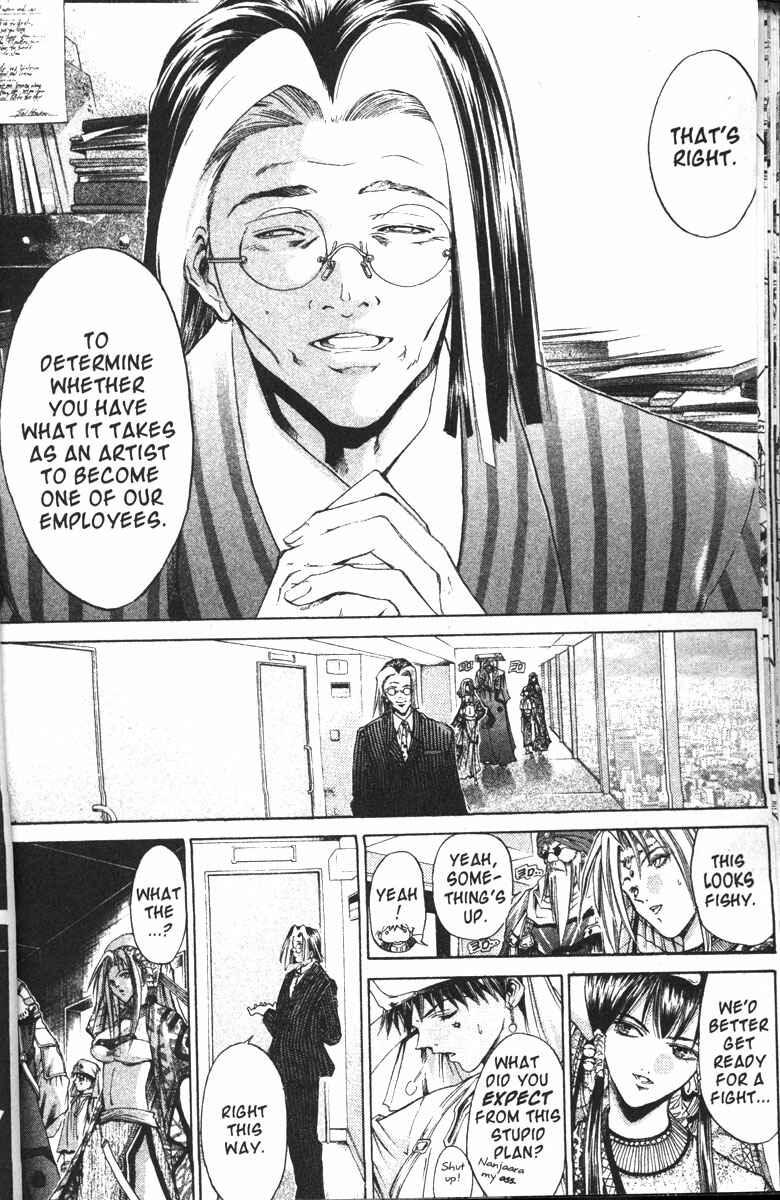 Page 22 Chapter 118 GetBackers