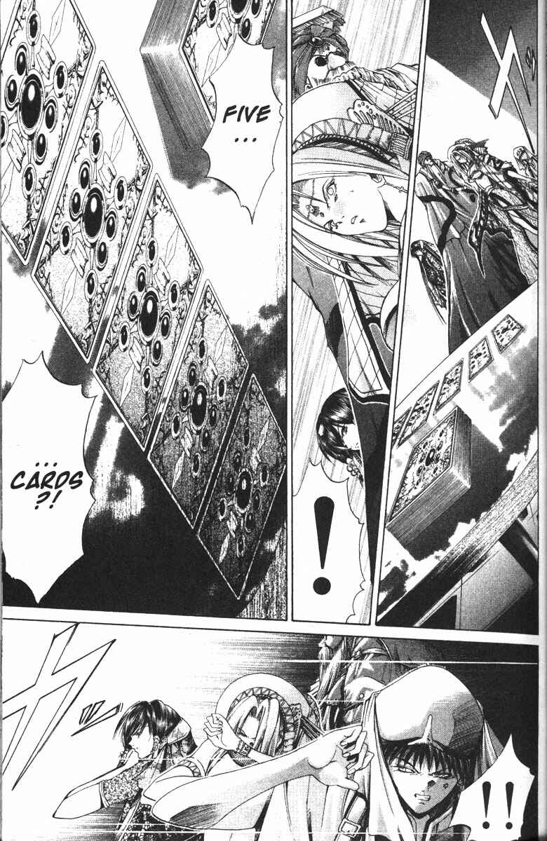 Page 23 Chapter 118 GetBackers