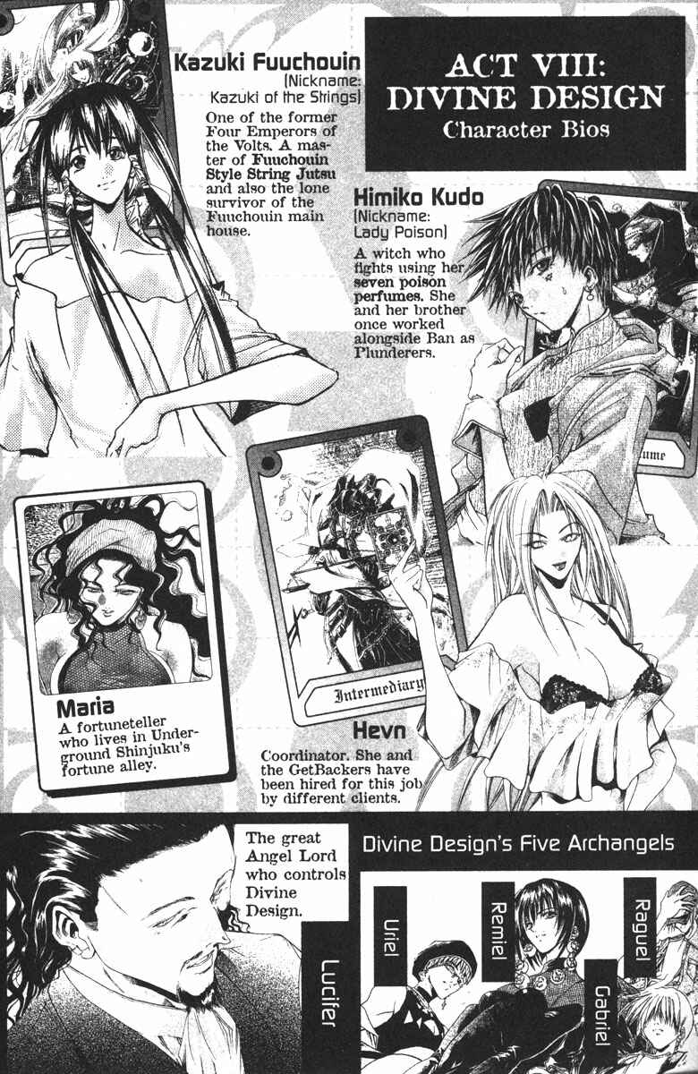 Page 8 Chapter 118 GetBackers