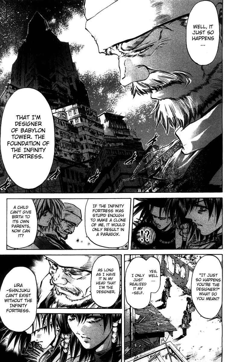 Page 13 Chapter 260 GetBackers