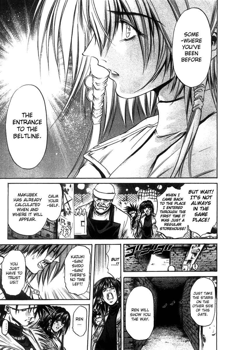 Page 15 Chapter 260 GetBackers