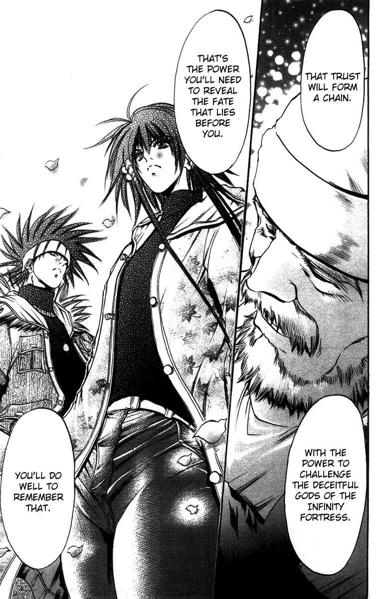 Page 17 Chapter 260 GetBackers