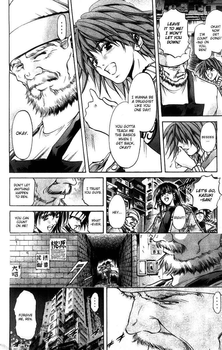 Page 18 Chapter 260 GetBackers