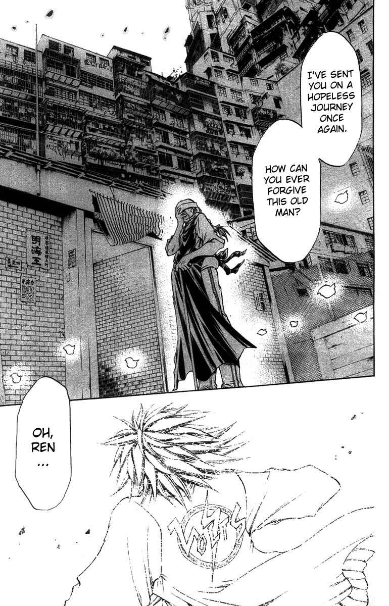 Page 19 Chapter 260 GetBackers