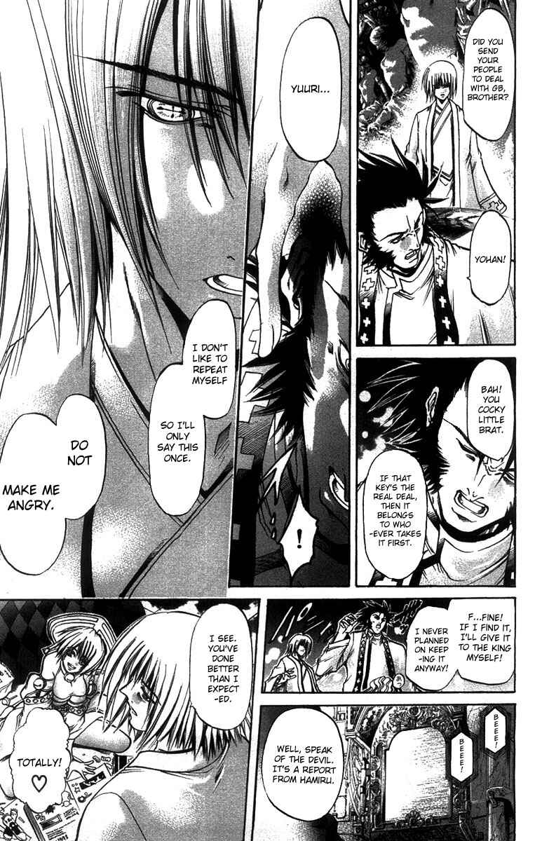 Page 21 Chapter 260 GetBackers