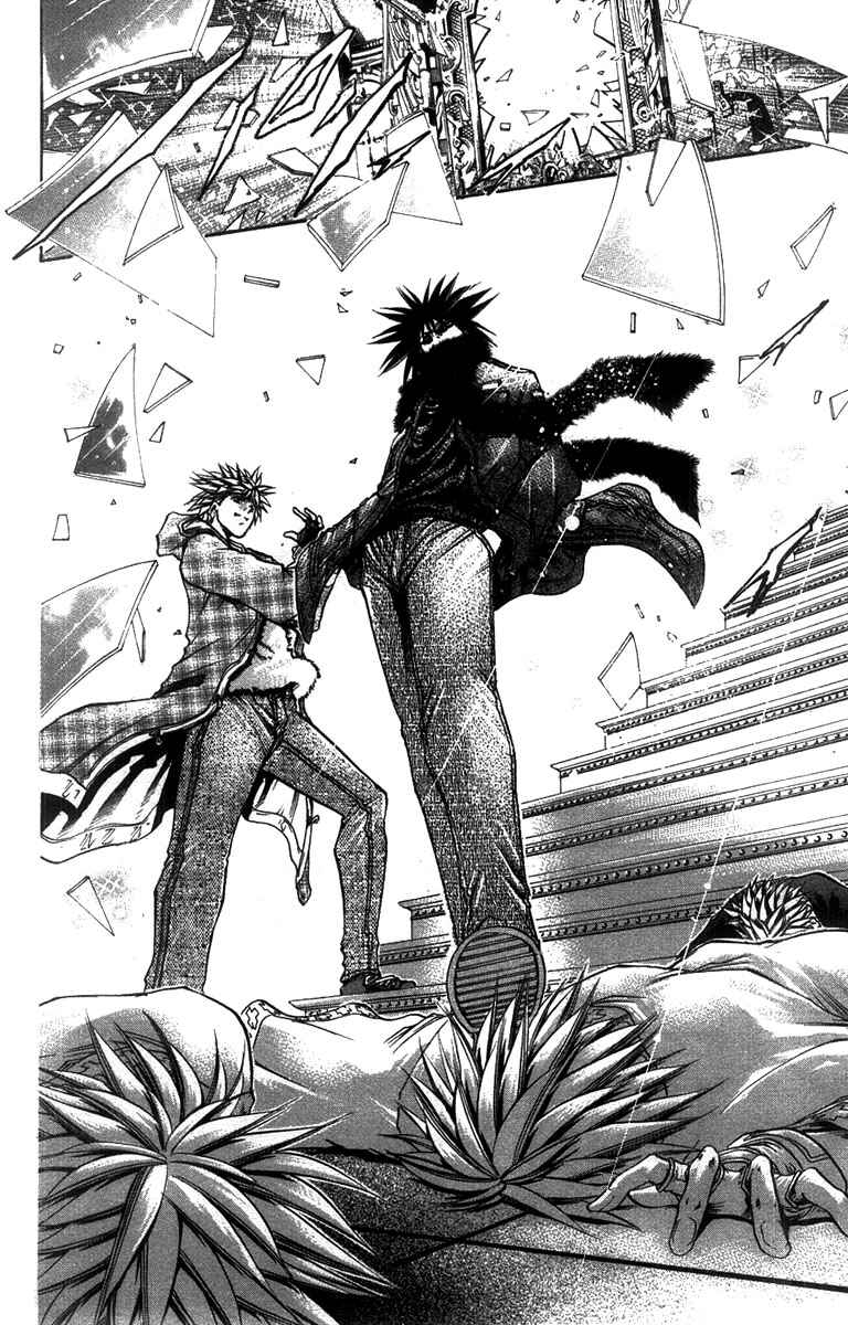 Page 23 Chapter 260 GetBackers