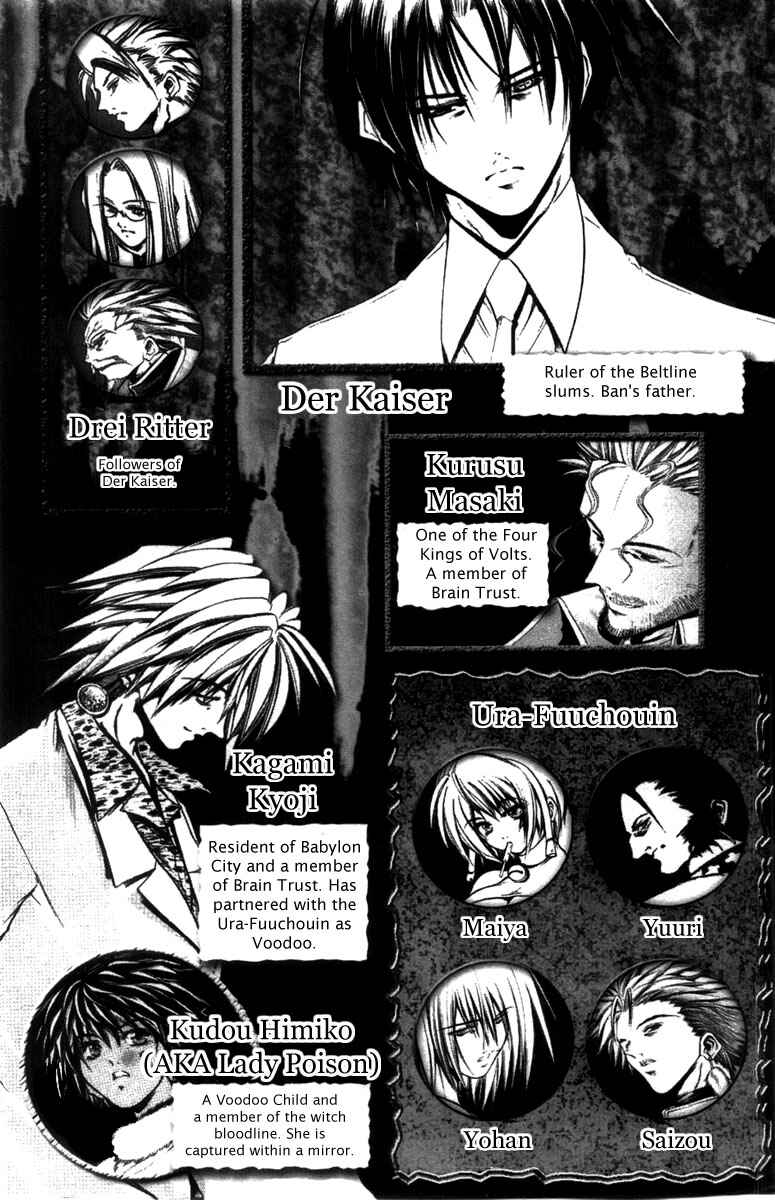Page 5 Chapter 260 GetBackers