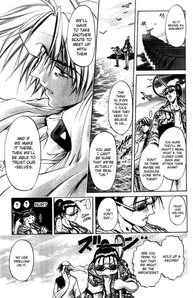 Page 9 Chapter 260 GetBackers