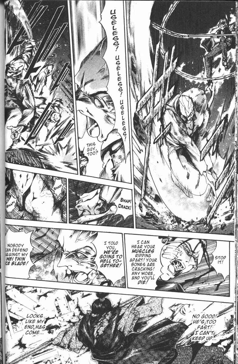 Page 15 Chapter 103 GetBackers