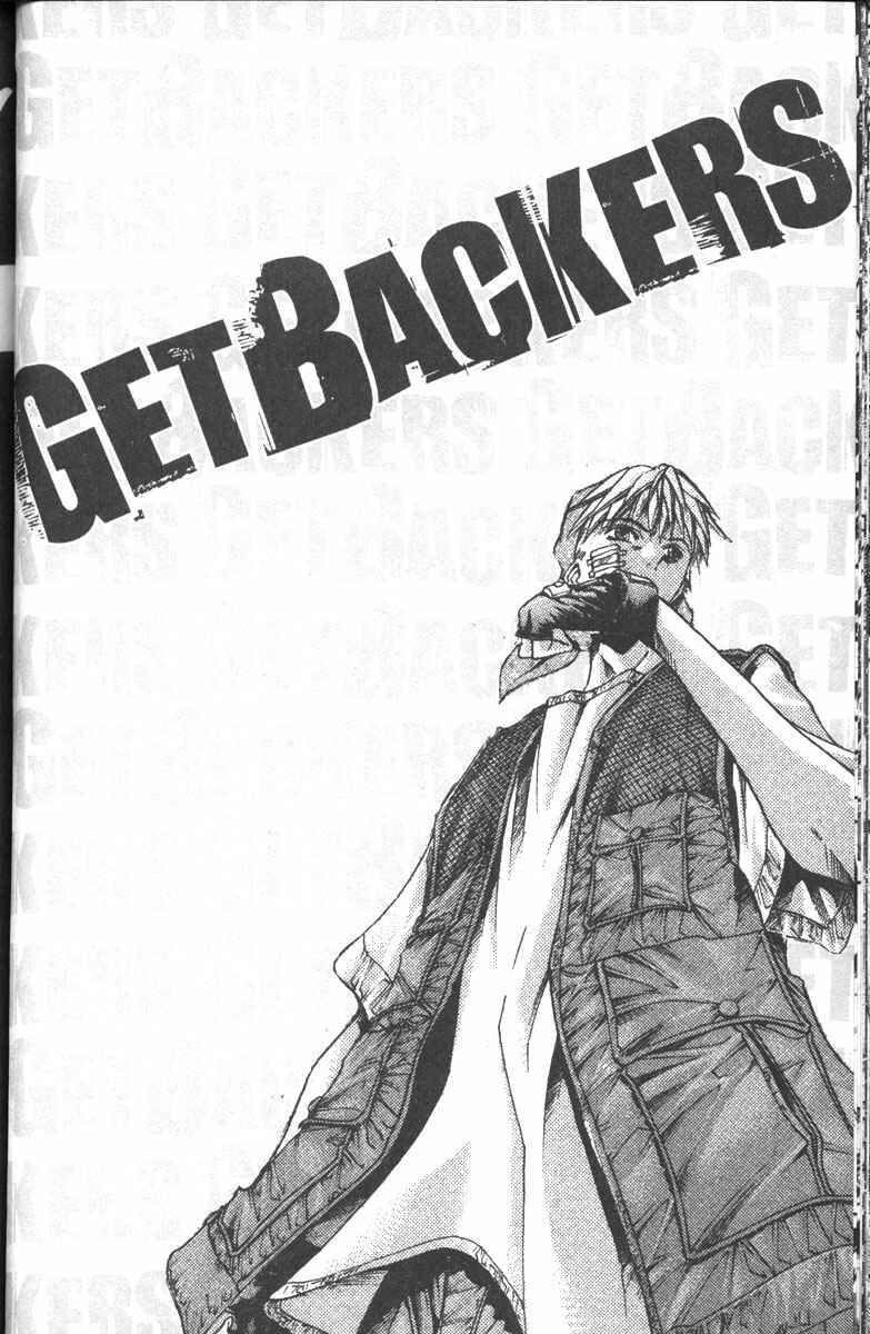 Page 19 Chapter 103 GetBackers