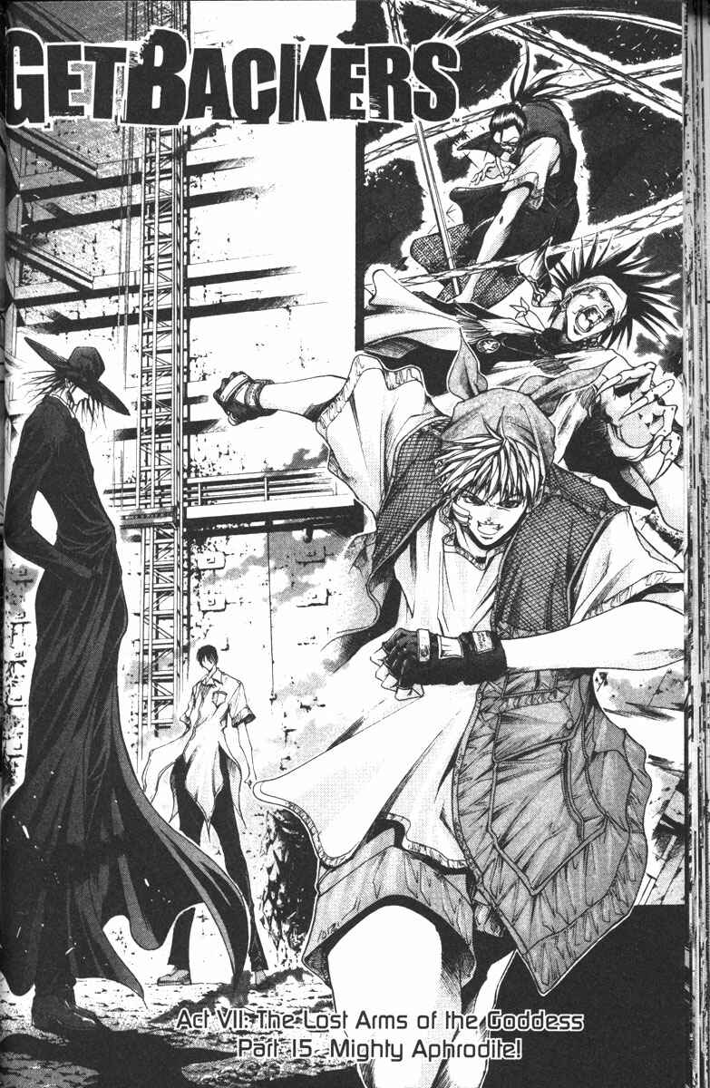 Page 2 Chapter 103 GetBackers