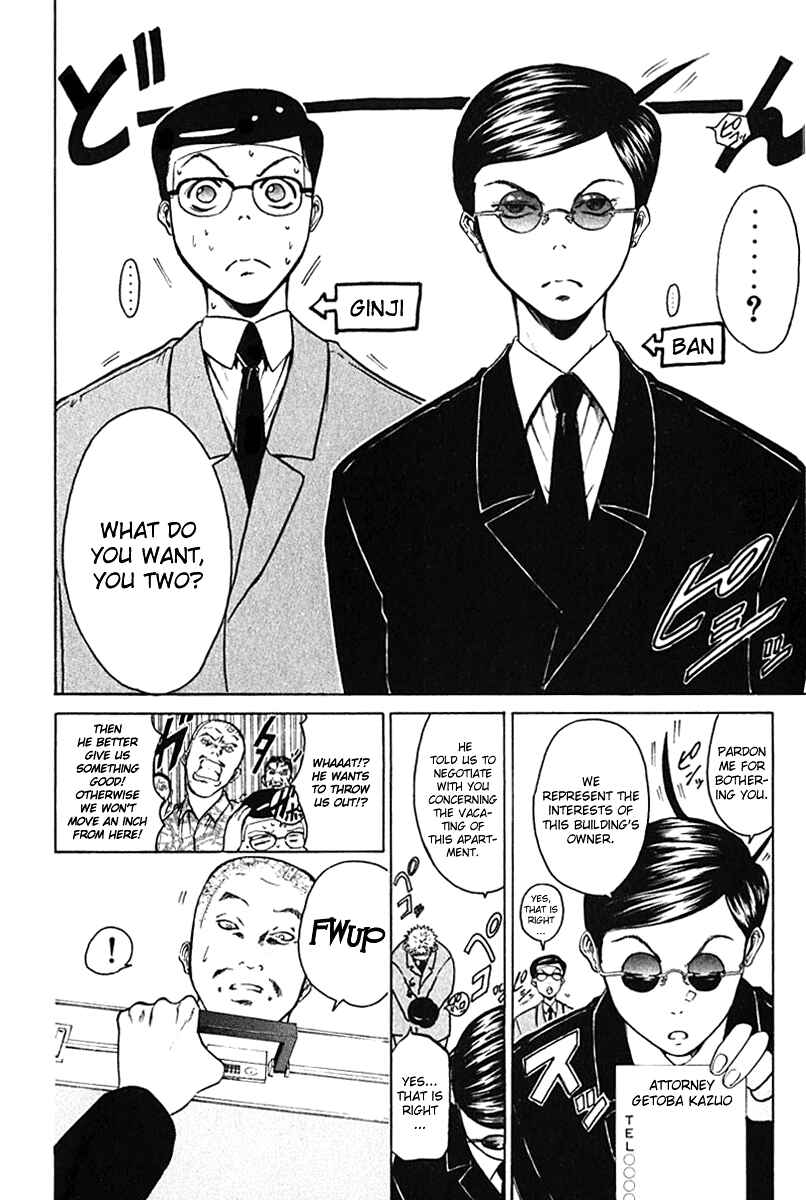 Page 12 Chapter 9 GetBackers