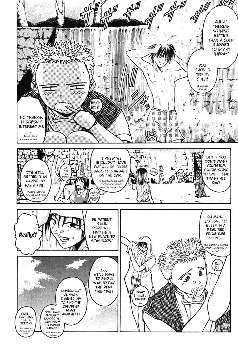 Page 3 Chapter 9 GetBackers